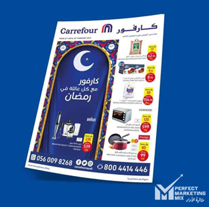 يعد التسويق في رمضان فرصة ذهبية لتعزيز التفاعل الرقمي وزيادة المبيعات الإلكترونية، حيث تقدم بيرفكت ميكس - Perfect Mix حلولًا متكاملة في التسويق الرقمي، التسويق التقليدي، والإعلانات المبرمجة لمساعدة الشركات على تحقيق أقصى استفادة من الشهر الكريم. مع زيادة استهلاك المحتوى الرقمي في السعودية، تعتمد العلامات التجارية على تحليل البيانات، تحسين محركات البحث (SEO)، الإعلانات المدفوعة (PPC)، والتسويق عبر المؤثرين للوصول إلى الجمهور المستهدف بفعالية. توفر Perfect Mix استراتيجيات متطورة في إدارة المتاجر الإلكترونية، تحسين تجربة المستخدم، واستغلال الذكاء الاصطناعي في الإعلانات لضمان أقصى عائد على الاستثمار (ROI) وتعزيز التحول الرقمي، مما يساعد الشركات على زيادة المبيعات الإلكترونية واستغلال روح الشهر الكريم لتحقيق نجاح تسويقي مميز. Ramadan marketing is a golden opportunity to enhance digital engagement and boost e-commerce sales. Perfect Mix offers comprehensive solutions in digital marketing, traditional marketing, and programmatic advertising, helping businesses maximize their impact during the holy month. With the rise in digital content consumption in Saudi Arabia, brands can leverage data analytics, search engine optimization (SEO), pay-per-click (PPC) advertising, and influencer marketing to effectively reach their target audience. Perfect Mix provides advanced strategies in e-commerce management, user experience optimization, and AI-driven advertising, ensuring maximum return on investment (ROI) and driving digital transformation. This enables businesses to increase online sales and harness the spirit of Ramadan for exceptional marketing success.