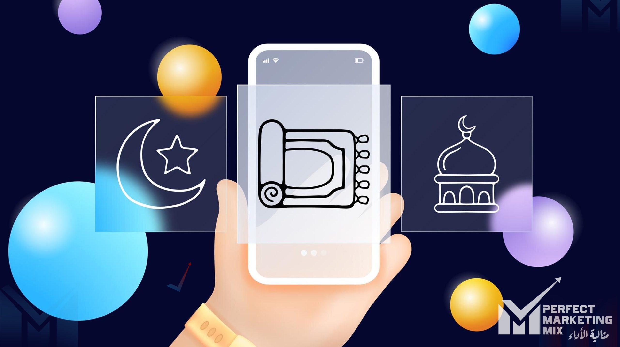 يعد التسويق في رمضان فرصة ذهبية لتعزيز التفاعل الرقمي وزيادة المبيعات الإلكترونية، حيث تقدم بيرفكت ميكس - Perfect Mix حلولًا متكاملة في التسويق الرقمي، التسويق التقليدي، والإعلانات المبرمجة لمساعدة الشركات على تحقيق أقصى استفادة من الشهر الكريم. مع زيادة استهلاك المحتوى الرقمي في السعودية، تعتمد العلامات التجارية على تحليل البيانات، تحسين محركات البحث (SEO)، الإعلانات المدفوعة (PPC)، والتسويق عبر المؤثرين للوصول إلى الجمهور المستهدف بفعالية. توفر Perfect Mix استراتيجيات متطورة في إدارة المتاجر الإلكترونية، تحسين تجربة المستخدم، واستغلال الذكاء الاصطناعي في الإعلانات لضمان أقصى عائد على الاستثمار (ROI) وتعزيز التحول الرقمي، مما يساعد الشركات على زيادة المبيعات الإلكترونية واستغلال روح الشهر الكريم لتحقيق نجاح تسويقي مميز. Ramadan marketing is a golden opportunity to enhance digital engagement and boost e-commerce sales. Perfect Mix offers comprehensive solutions in digital marketing, traditional marketing, and programmatic advertising, helping businesses maximize their impact during the holy month. With the rise in digital content consumption in Saudi Arabia, brands can leverage data analytics, search engine optimization (SEO), pay-per-click (PPC) advertising, and influencer marketing to effectively reach their target audience. Perfect Mix provides advanced strategies in e-commerce management, user experience optimization, and AI-driven advertising, ensuring maximum return on investment (ROI) and driving digital transformation. This enables businesses to increase online sales and harness the spirit of Ramadan for exceptional marketing success.